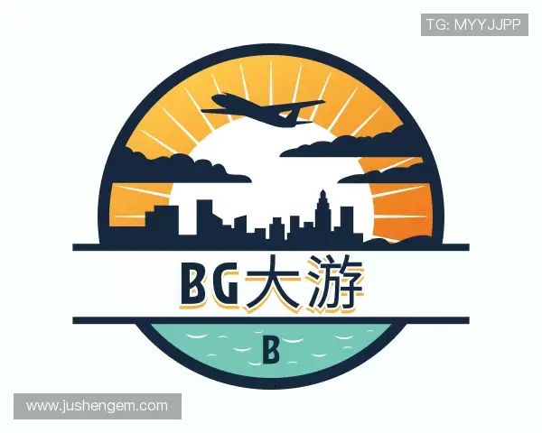 关于bg大游平台